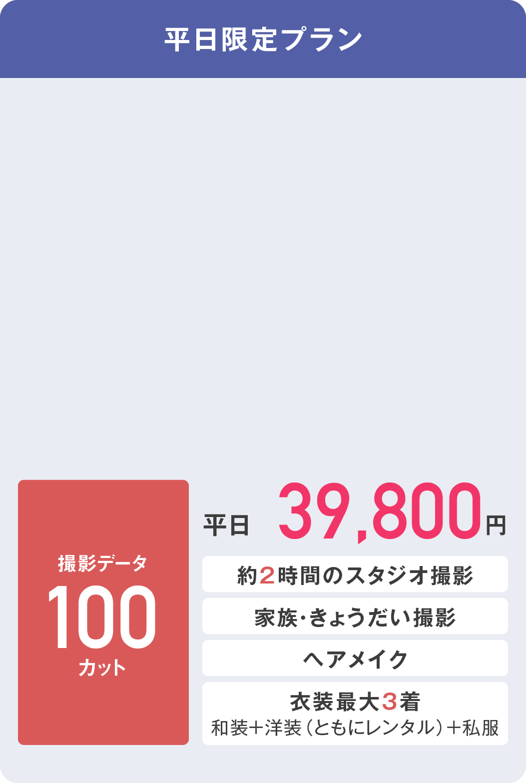 滋賀草津店 plan 