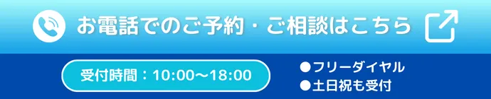 ゆりまち袖ケ浦店 七五三撮影 contact tel