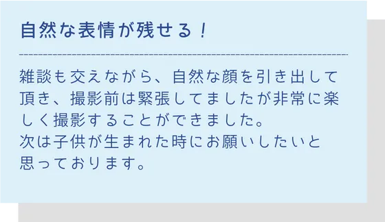 七五三撮影(後撮り) questionnaire