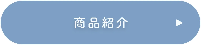 大人気Maternity&Baby撮影プラン 商品紹介