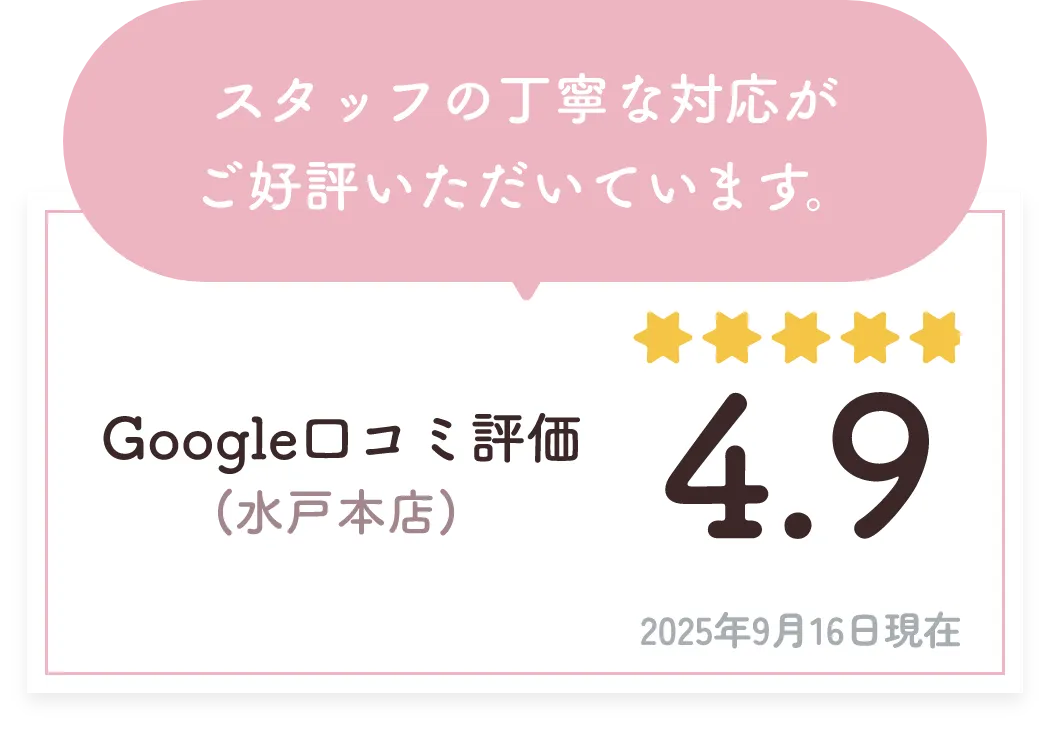 大人気Maternity&Baby撮影プラン お客様の声 口コミ評価4.9