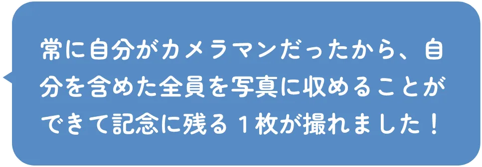 大人気Maternity&Baby撮影プラン お客様の声 自分がカメラマン