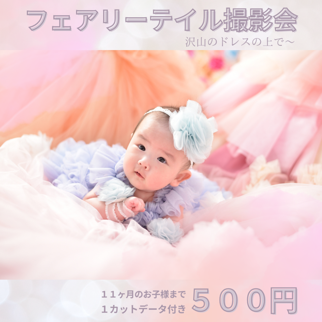 スタジオピック 宇都宮店 スタッフブログ 沢山のドレスに囲まれて〜👗【studioPIC宇都宮店📷写真館】