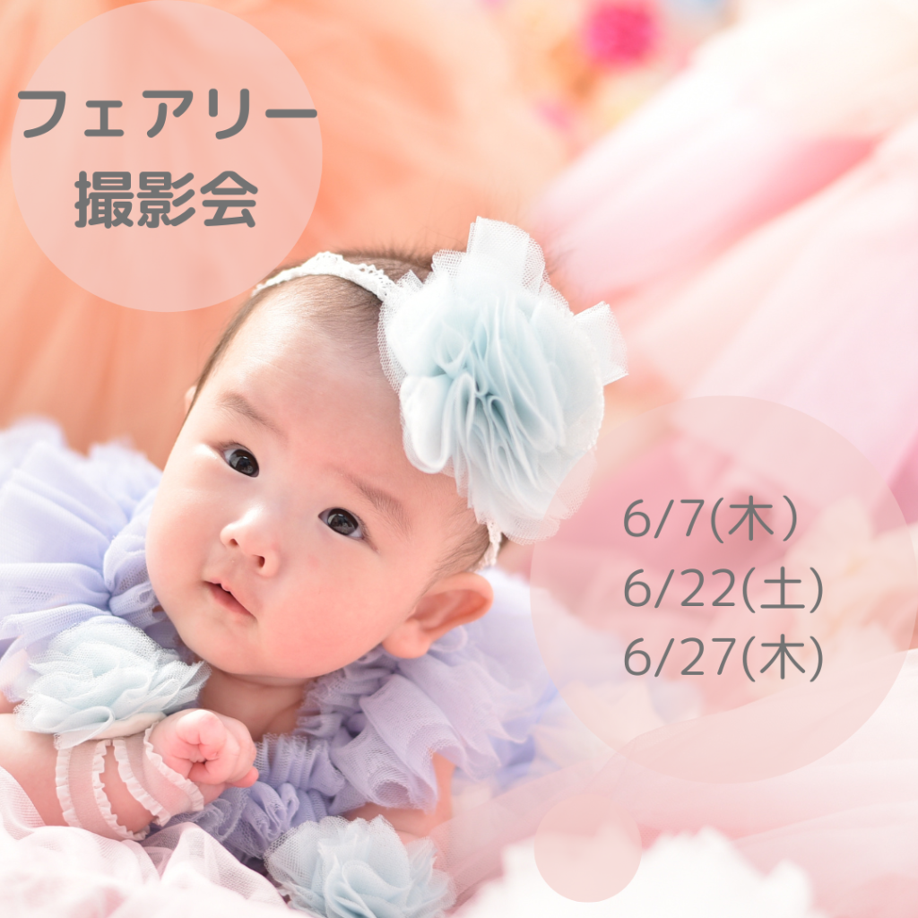 スタジオピック 宇都宮店 スタッフブログ 沢山のドレスに囲まれて〜👗【studioPIC宇都宮店📷写真館】