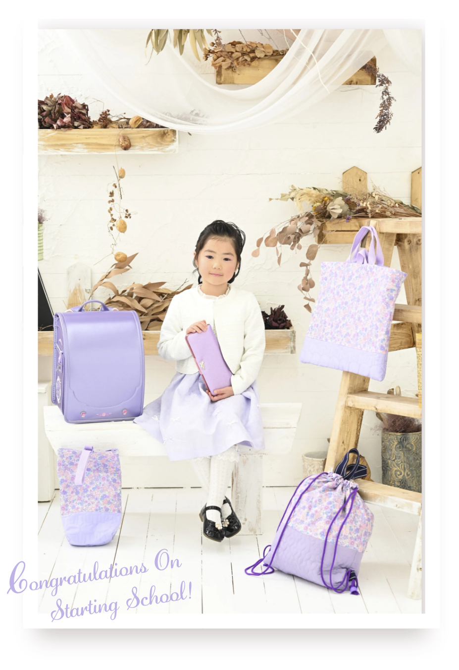 入学おめでとうございます。