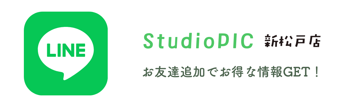 LINE
