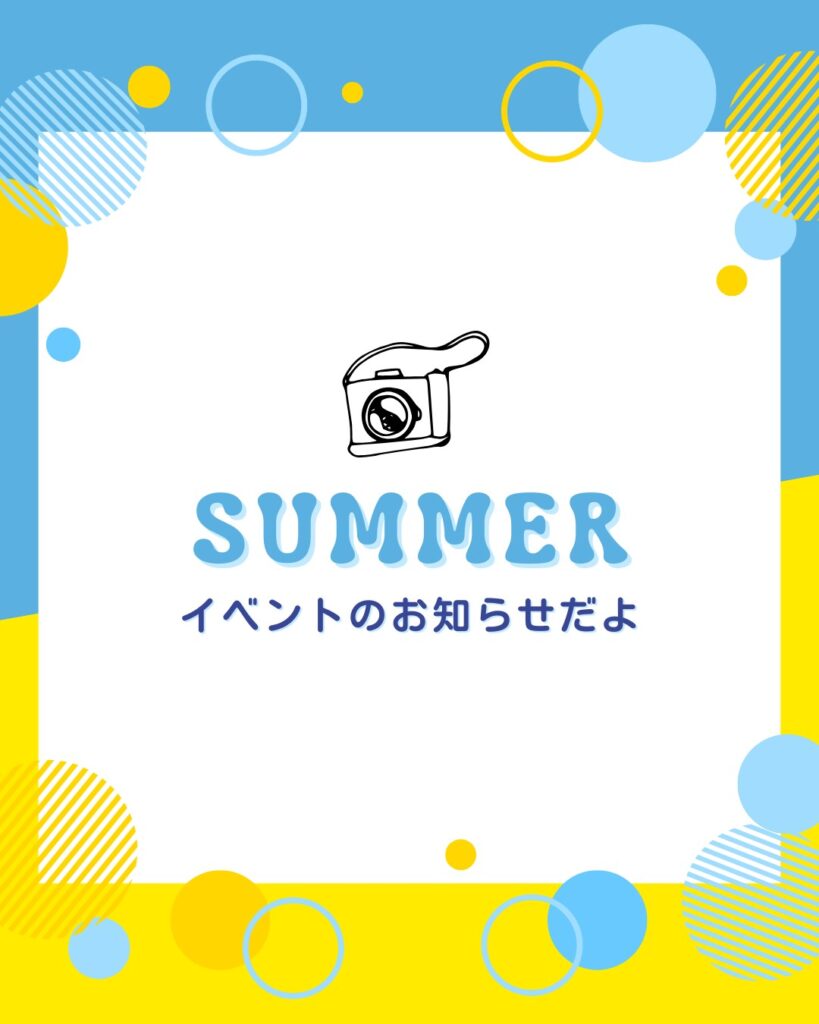スタジオピック 写真館 Studio PIC 🍉夏限定イベント🍉水着PHOTO👙☀️